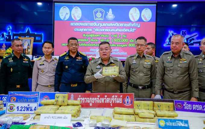 รวบอดีต ส.อบต.พร้อมแฟนสาวชาวลาวขนยาบ้าร่วม 1 ล้านเม็ด