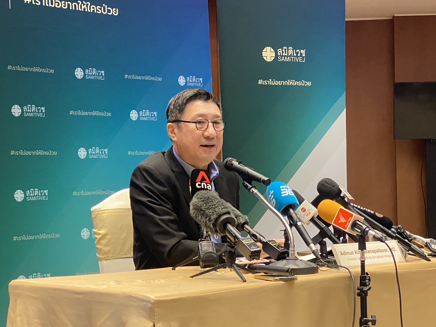 'รพ.สมิติเวช' อัปเดต ผู้ป่วยเครื่องบินตกหลุมอากาศ ยังรักษาตัว 40 ราย