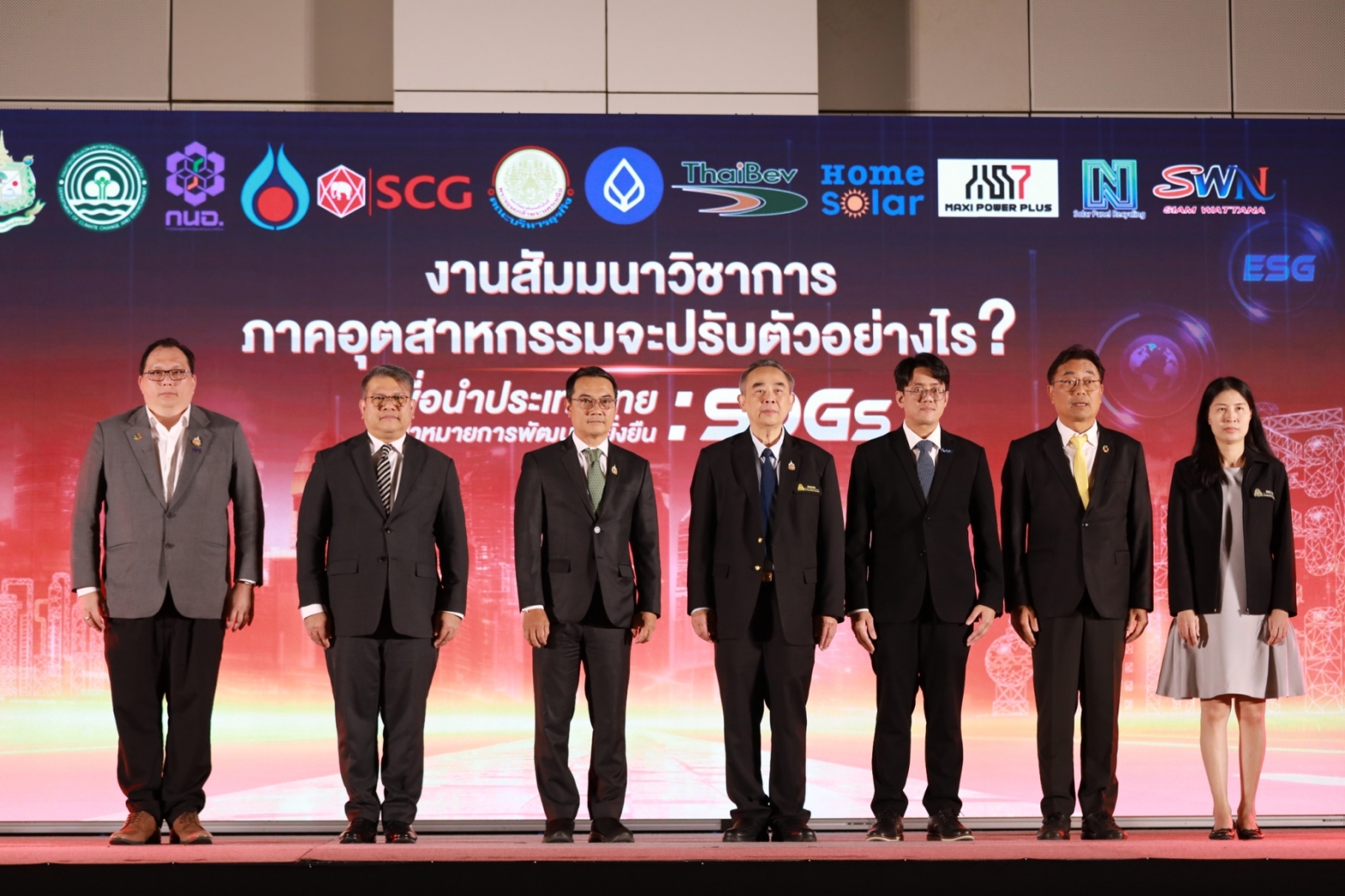 "กนอ." นำทัพอุตสาหกรรมไทยสู่ SDGs พร้อมรับมือ CBAM เปิดรับความท้าทายและโอกาสใหม่