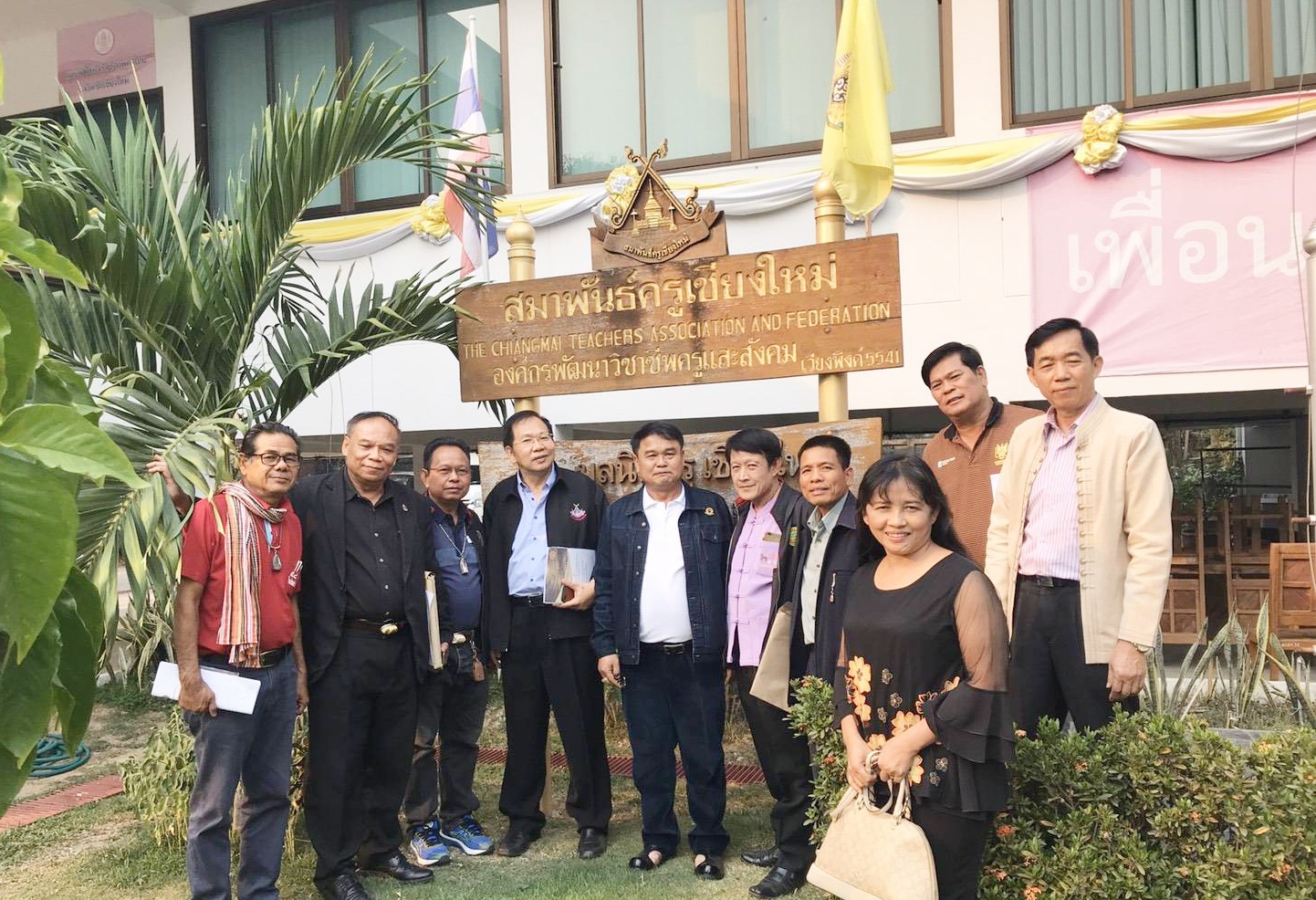 เลขาธิการสมาพันธ์สมาคมครูฯ เรียกร้องคืนอำนาจการบริหารงานบุคคลให้เขตพื้นที่การศึกษา-ร่วมศธ.ต้านโควิด-19