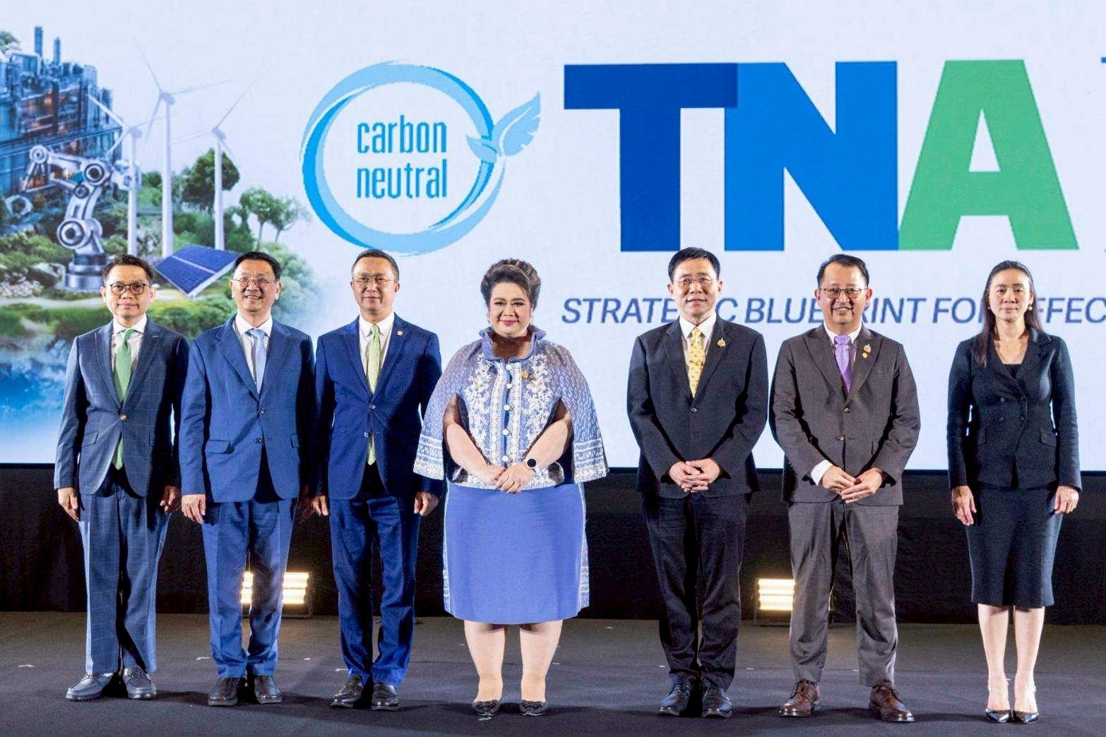 เปิดตัวโครงการ TNA ฉบับที่ 2 ดันเทคโนโลยีสู้วิกฤตภูมิอากาศ รองรับการเปลี่ยนแปลง