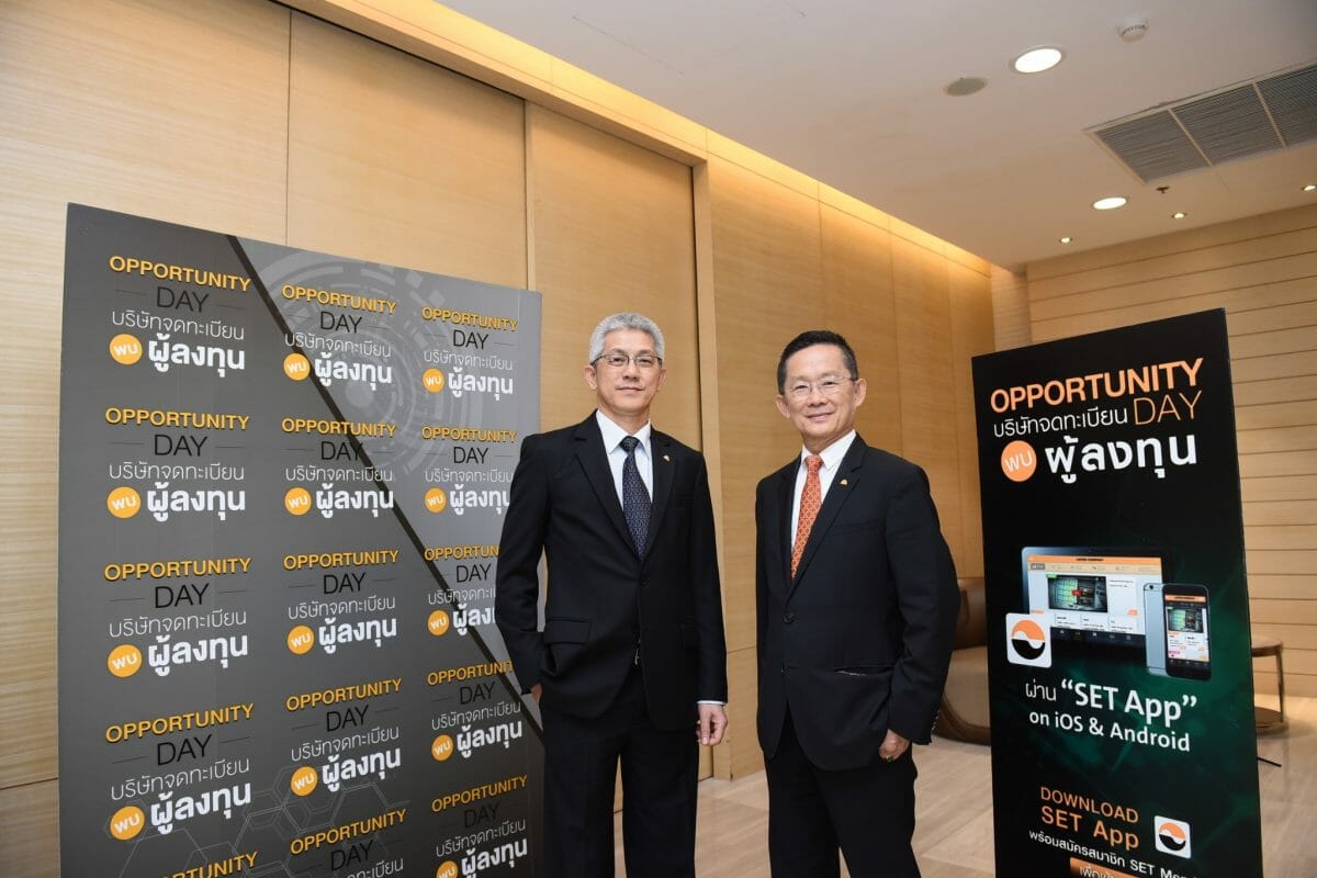 SUN ประกาศผลการดำเนินงาน Q1/67 บอร์ดฯ แต่งตั้ง CEO-CFO เสริมแกร่งทีมบริหาร