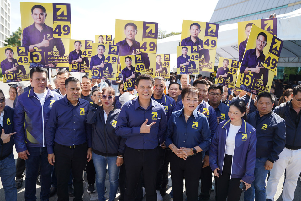 เปิดบัญชีรายชื่อ “ไทยก้าวใหม่” 60 ลำดับ "ดร.เอ้-สุชัชวีร์" ลำดับ 1 ตามด้วย  "คุณหญิงกัลยา - ก้องเกียรติ- จิตภัสร์-วราวิช"  