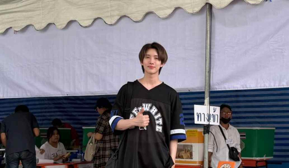 “โนอึล ณัฐรัชต์” โพสต์ใช้สิทธิเลือกตั้ง ฝากข้อความสั้นแต่ชัด อย่าลืมออกมาใช้สิทธิ