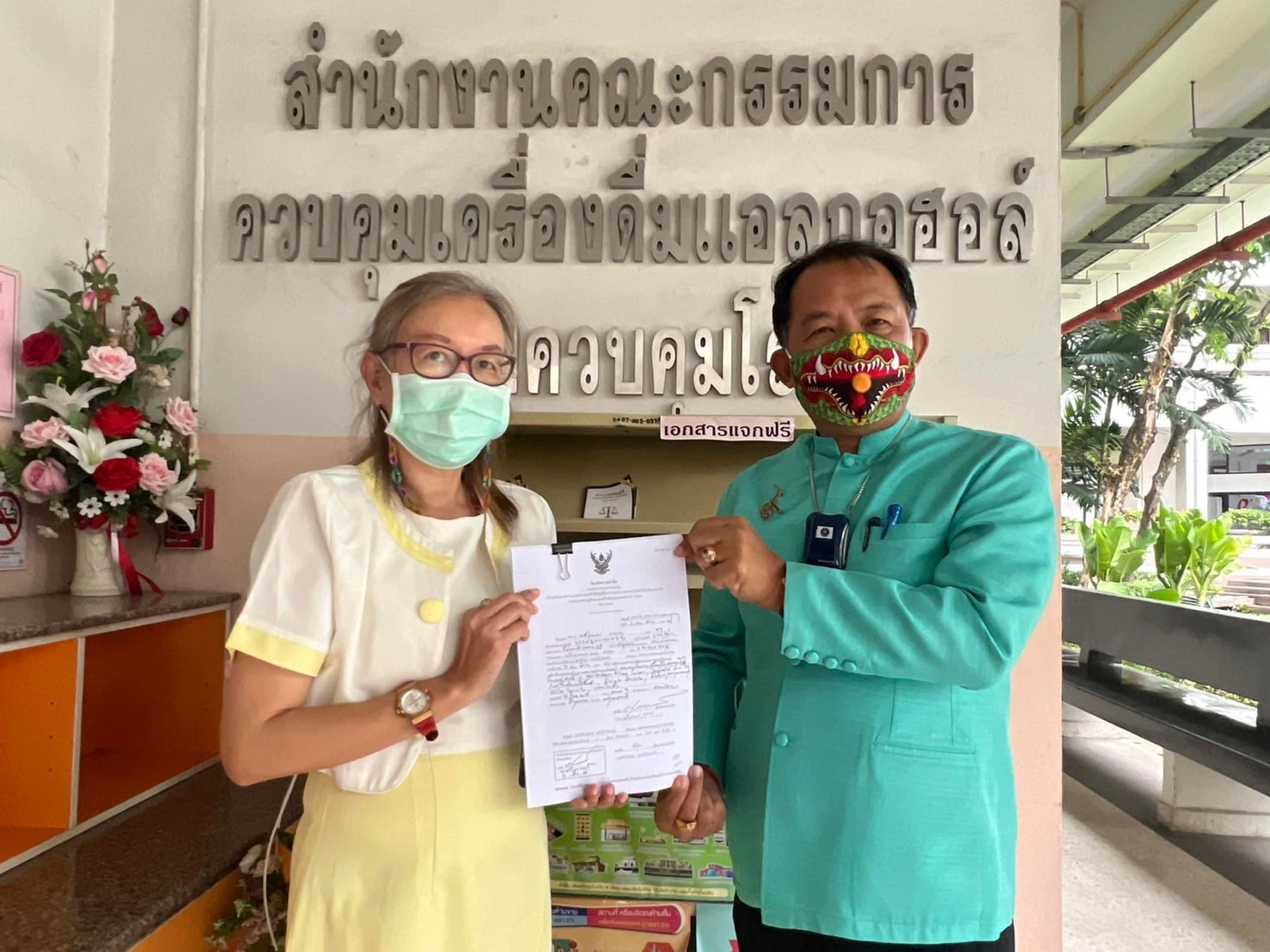 "ศรีสุวรรณ" บุกร้องเอาผิด "พิธา" พูดชื่อเหล้าออกสื่อออนไลน์ ส่อผิดกฎหมาย