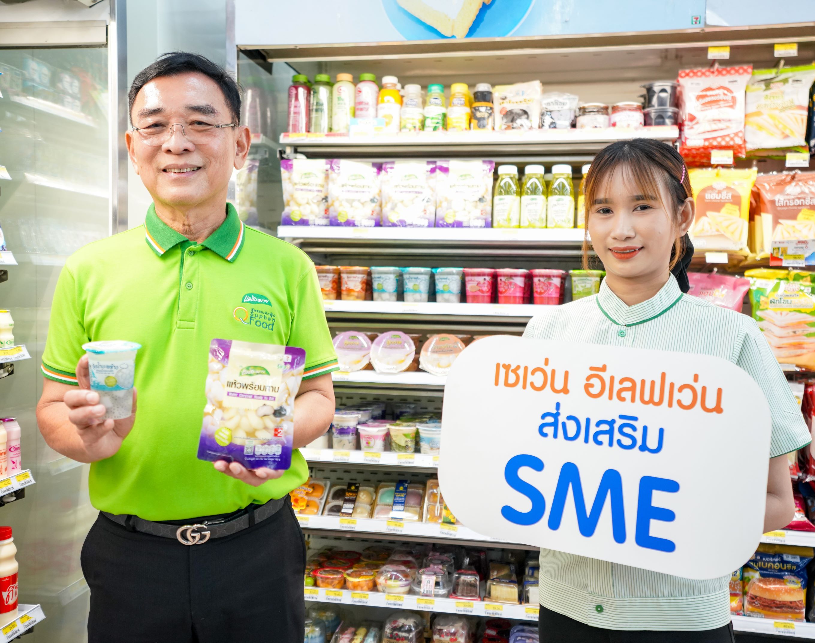 ไขความลับ “แม่ละมาย” แบรนด์ SME ของหวานชื่อดังคู่ร้านเซเว่นฯ จากยอดขาย 0 สู่ 100 ล้าน