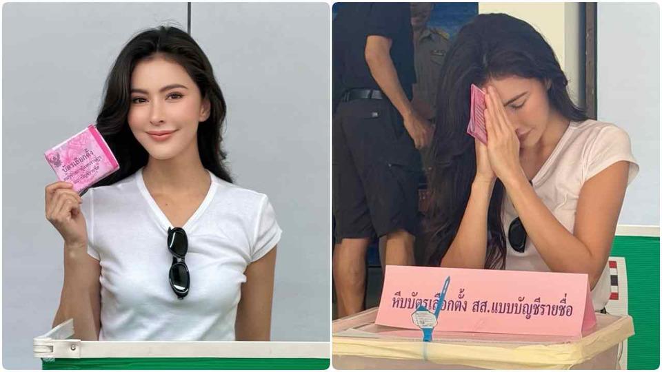 "ศรีริต้า เจนเซ่น" ร่วมใช้สิทธิเลือกตั้ง 69 โพสต์สั้นแต่ชัด ‘Voted’ ส่งพลังประชาธิปไตย