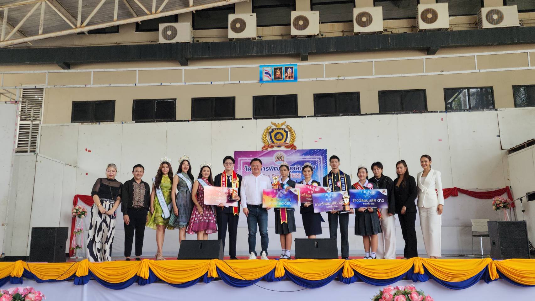 วิทยาลัยเทคโนโลยีระยองบริหารธุรกิจ จัดประกวดนักเรียน นักศึกษาบุคลิกภาพดี 'ดาว-เดือน' ประจำปี 2568