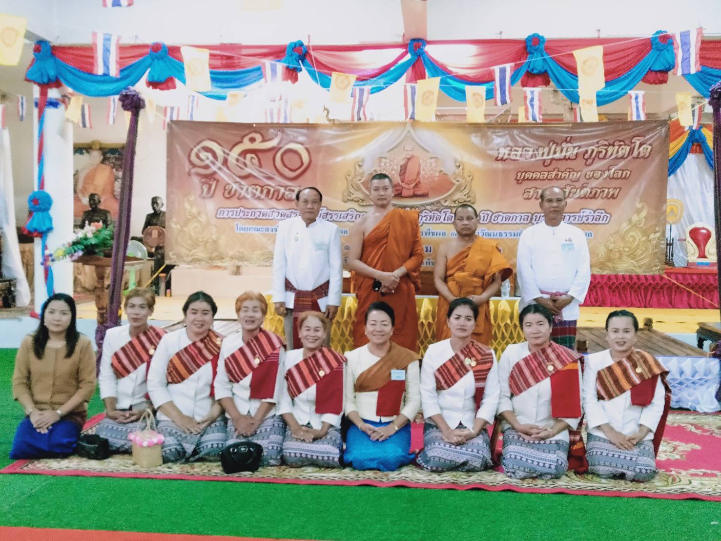 "อุบลราชธานี" ประกวดขับร้องสรภัญญ์สรรเสริญ หลวงปู่มั่น