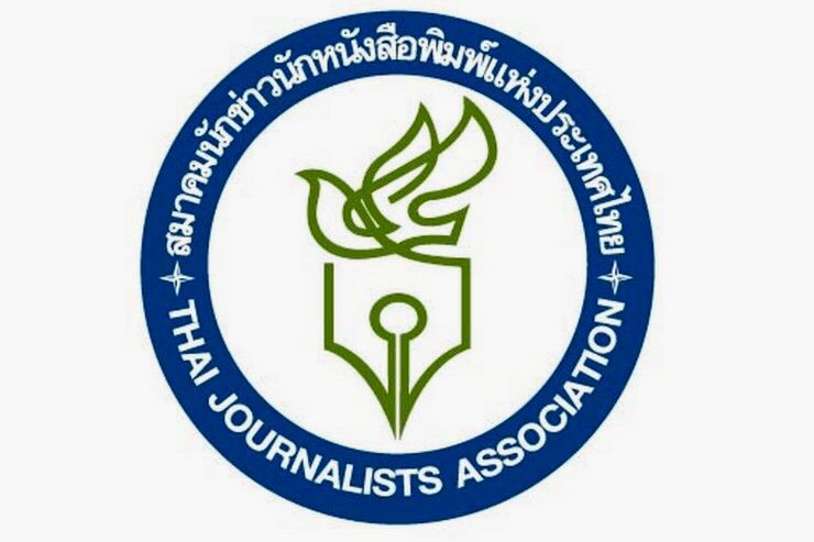 ฝ่ายสิทธิเสรีภาพและการปฏิรูปสื่อขอความร่วมมือในการนำเสนอข่าวคนร้ายกราดยิงกลางเมืองโคราช