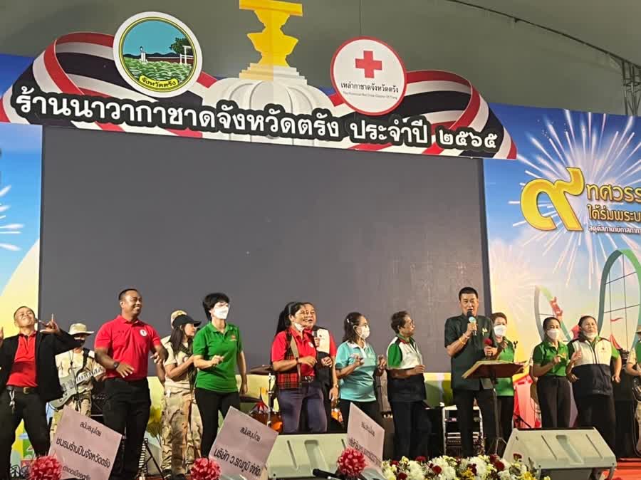 ชาวตรังแห่เที่ยวงานฉลองวันรัฐธรรมนูญและงานกาชาดคึกคัก
