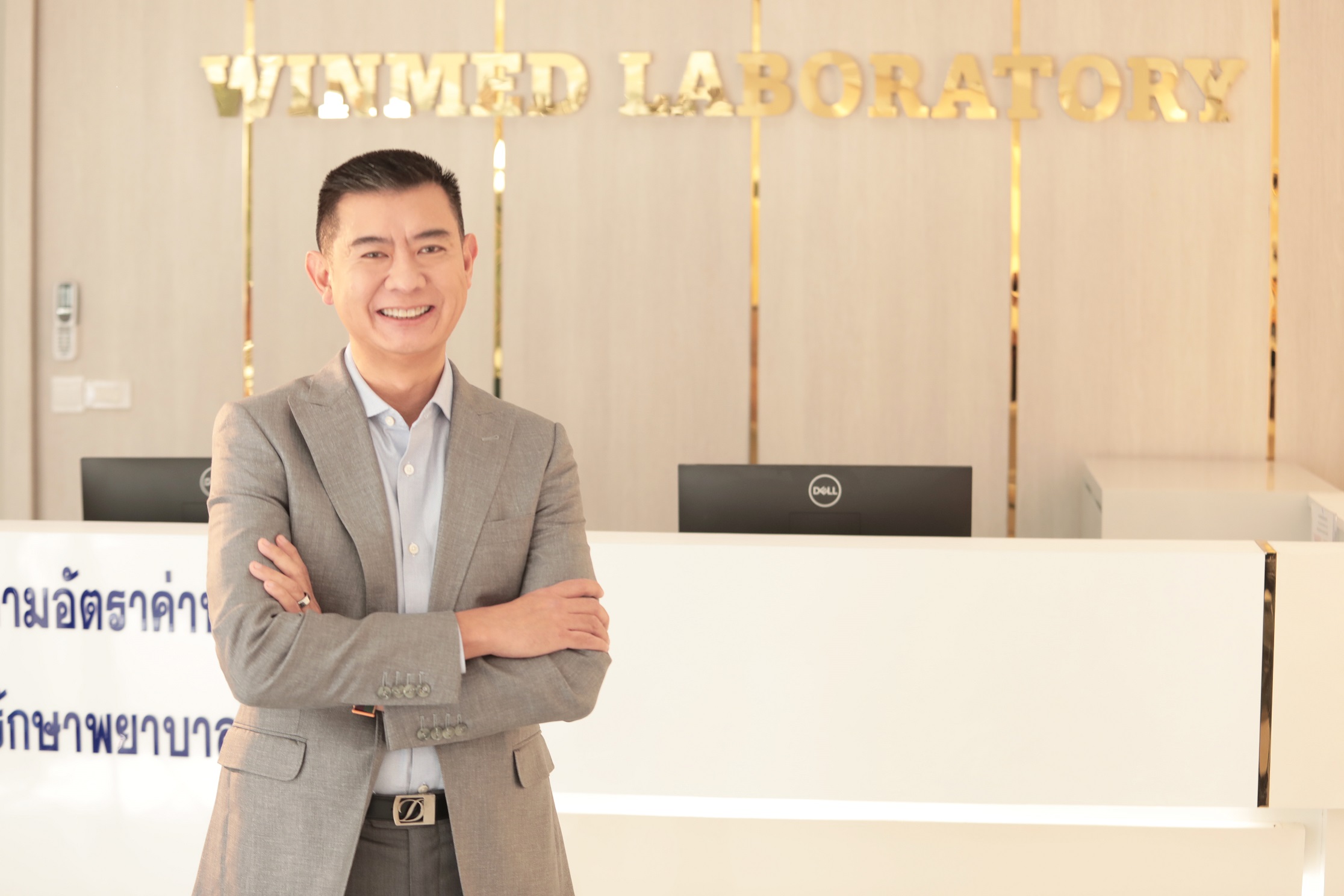 "WINMED" ชนะประมูล ATK 1 ล้านชุด วางจำหน่ายผ่านร้านขายยา GPO   