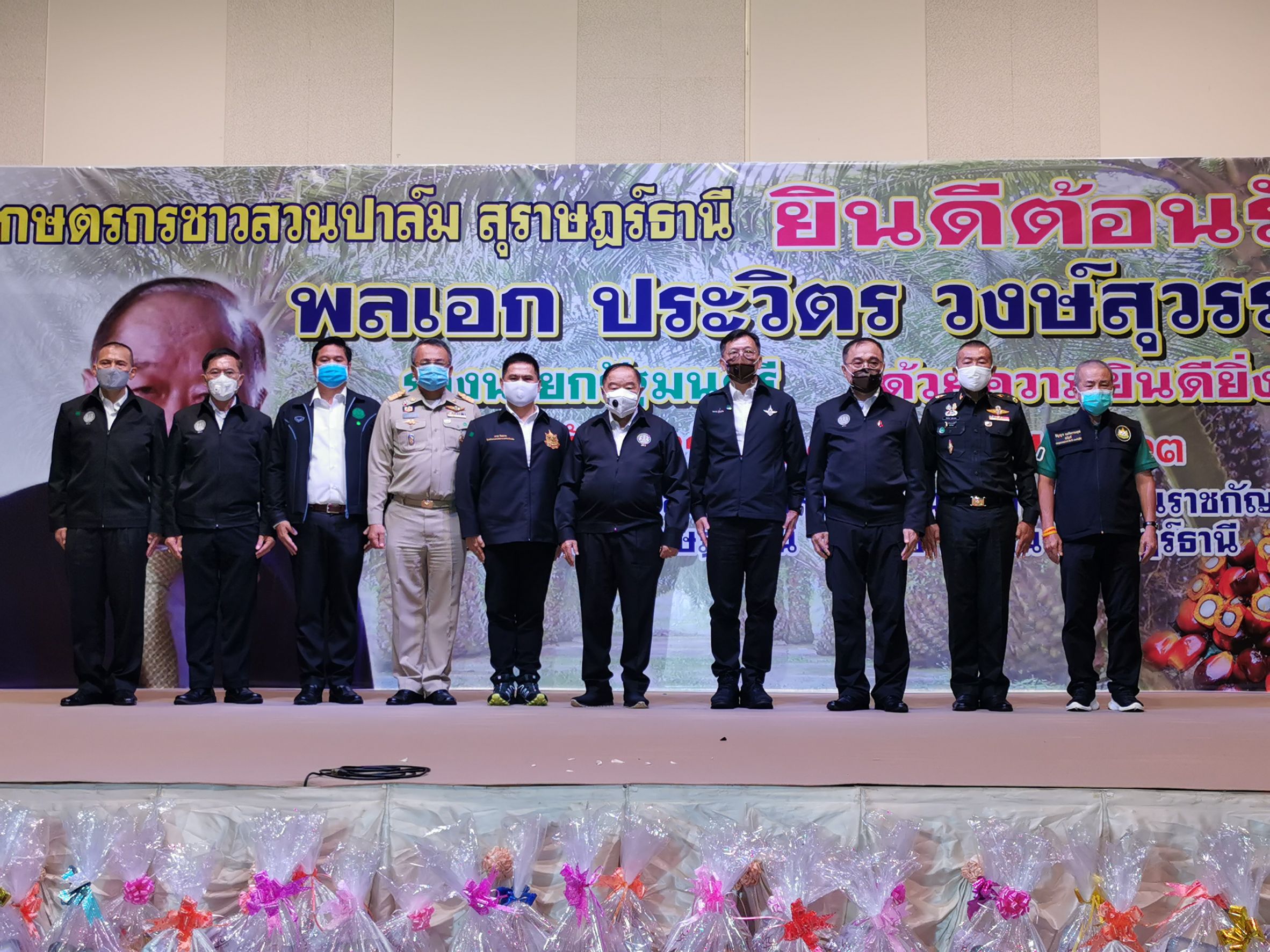 พล.อ.ประวิตร ลงพื้นที่สุราษฎร์ขับเคลื่อนดันราคาปาล์ม