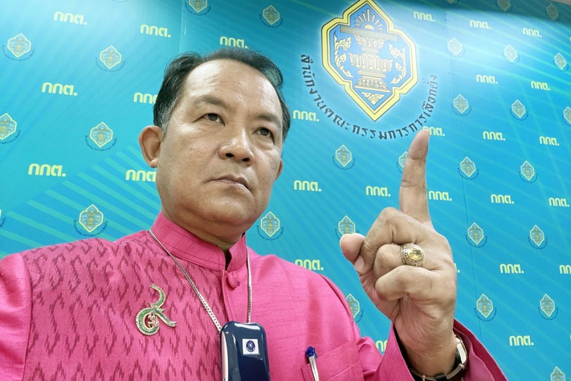 อวสาน "พี่ศรี" ! "อธิบดีกรมการปกครอง" มีคำสั่งยุบ "สมาคมพิทักษ์รัฐธรรมนูญไทย" 