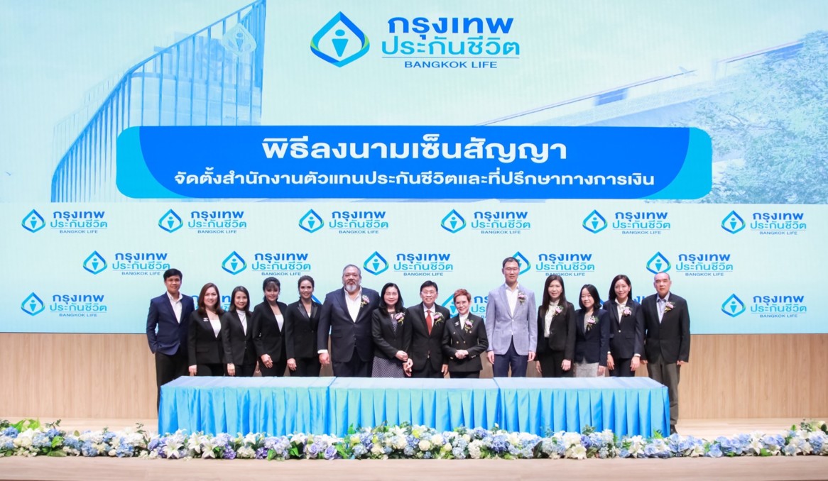 ‘กรุงเทพประกันชีวิต’ จัดพิธีลงนามเซ็นสัญญาจัดตั้งสำนักงานตัวแทนประกันชีวิตและที่ปรึกษาทางการเงิน 2 แห่งใหม่ ปี 2565