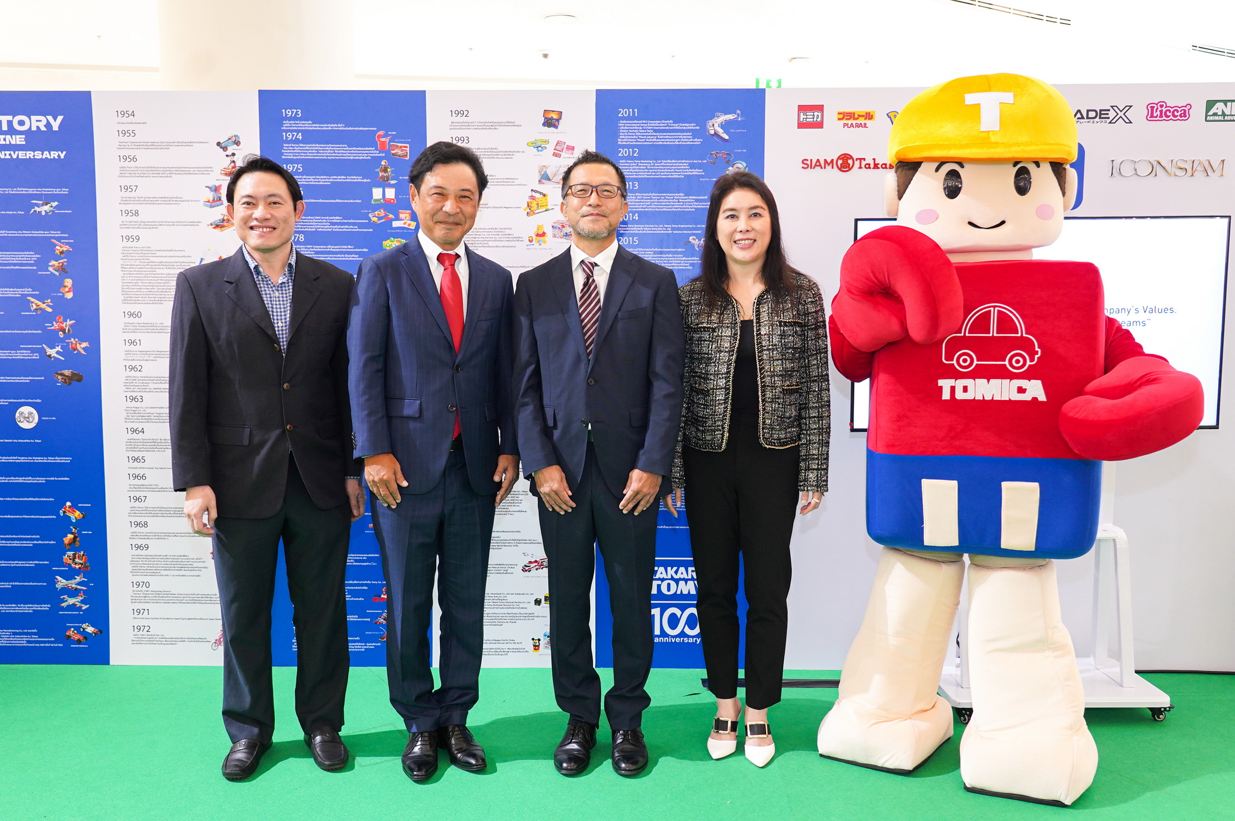 สุดยิ่งใหญ่! สยาม ทาคาชิมายะ จัดงาน “TAKARA TOMY 100th  Anniversary" วันนี้ – 6 ส.ค.นี้