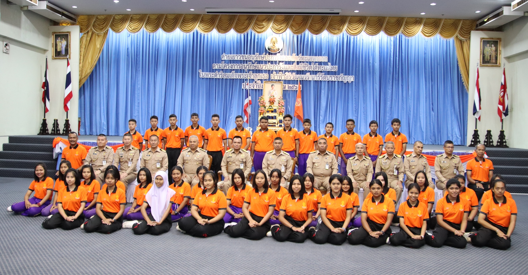 ผบ.ทัพเรือภาคที่2 จัดกิจกรรมค่ายเยาวชน อนุรักษณ์ปะการังและสัตว์ทะเลหายากตาม 