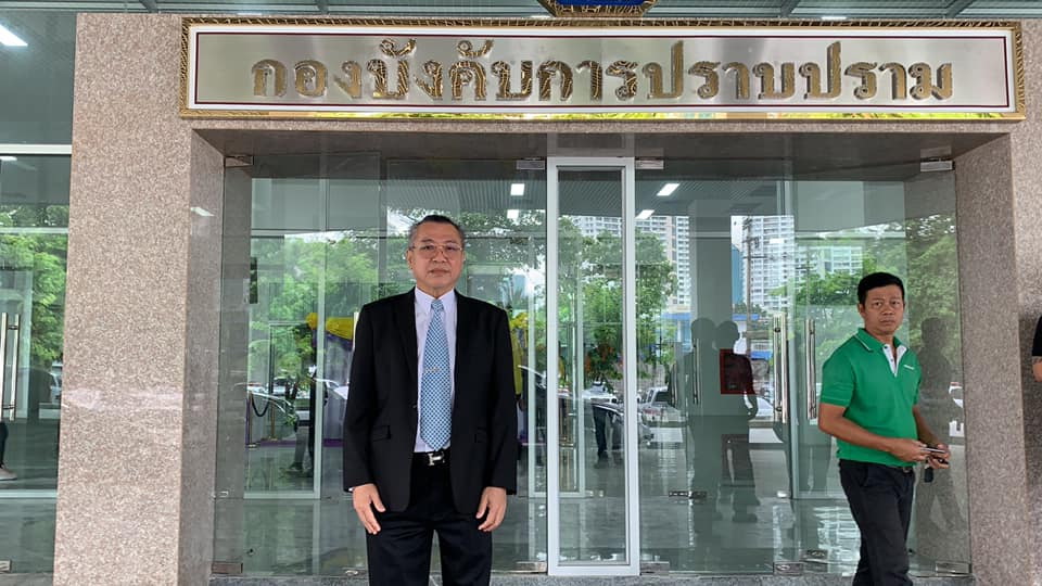 เปิดคำพิพากษาศาลอุทธรณ์คดีฉ้อโกงหุ้นบริษัทสตาร์มาร์คแมนูแฟคเชอร์ริ่ง จำกัด