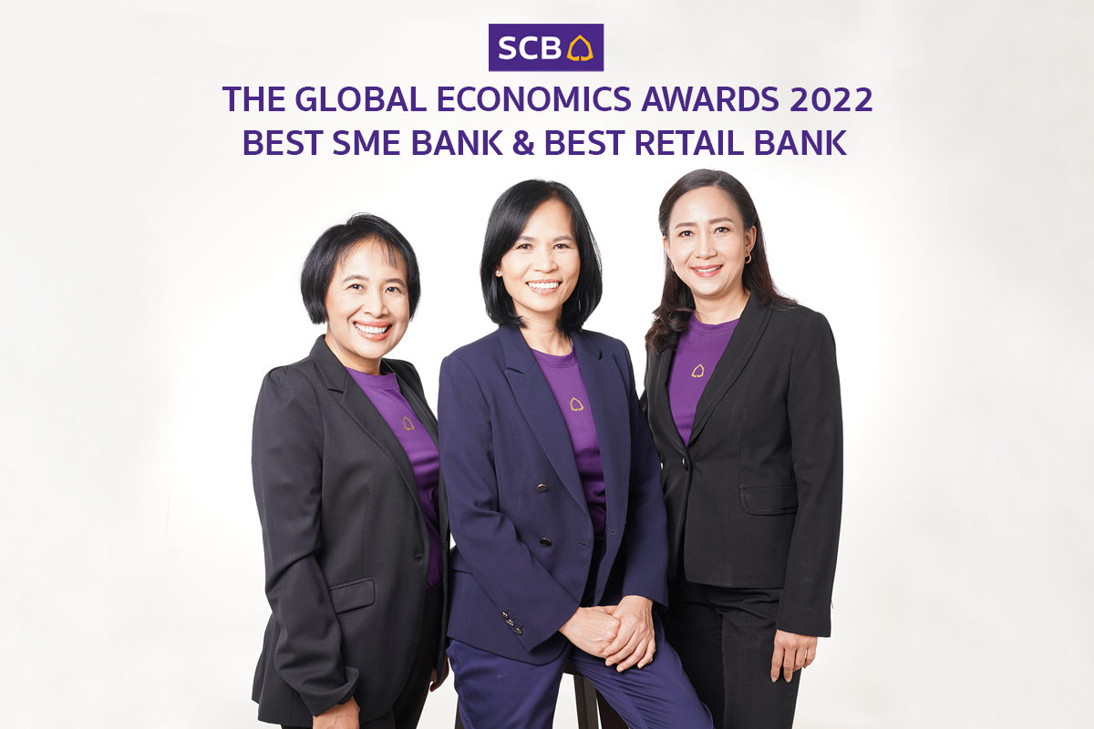 ไทยพาณิชย์คว้า 2 สุดยอดรางวัล ธนาคารเพื่อเอสเอ็มอียอดเยี่ยม และธนาคารเพื่อลูกค้าบุคคลยอดเยี่ยม จากเวที The Global Economics Awards