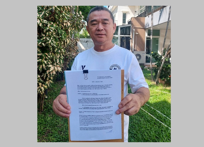 'เรืองไกร'ร้อง ป.ป.ช. สอบ'ศุภชัย โพธิ์สุ'ฝ่าฝืนจริยธรรมหรือไม่ ปมปราศรัยว่าคนจังหวัดหนึ่งเป็นคนโง่