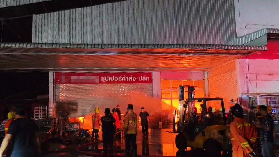 พินาศนับร้อยล้าน! ไฟไหม้ห้างค้าส่งใหญ่ทุ่งสง ลุกลามมาราธอนกว่า 10 ชั่วโมง