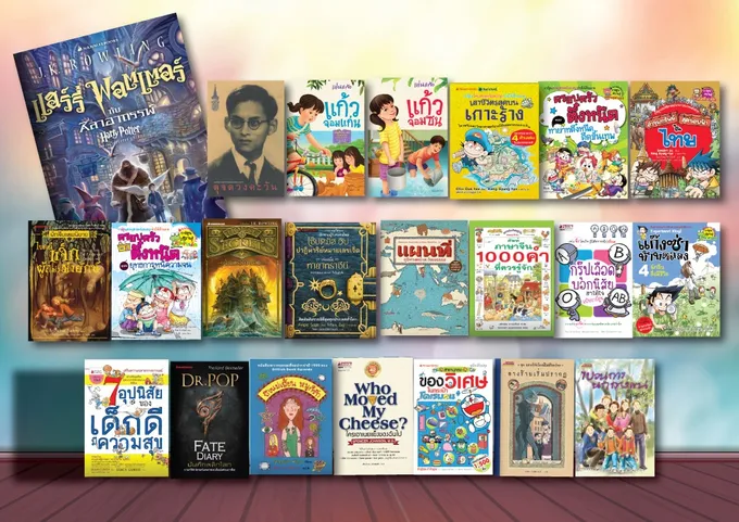 นานมีบุ๊คส์ "เปิดโผ 25 อันดับหนังสือในดวงใจแฟนนักอ่าน"