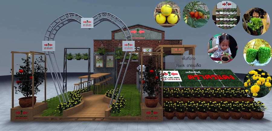 ศรแดง โชว์สวนผักสุดเก๋ ตอบโจทย์ไลฟ์สไตล์คนเมืองอยากปลูกผัก พร้อมเปิด Work Shop สอนปลูกผัก-ดอกดาวเรือง ในงานบ้านและสวนกลางปี ณ ไบเทคบางนา  22– 30 ก.ค.นี้ 