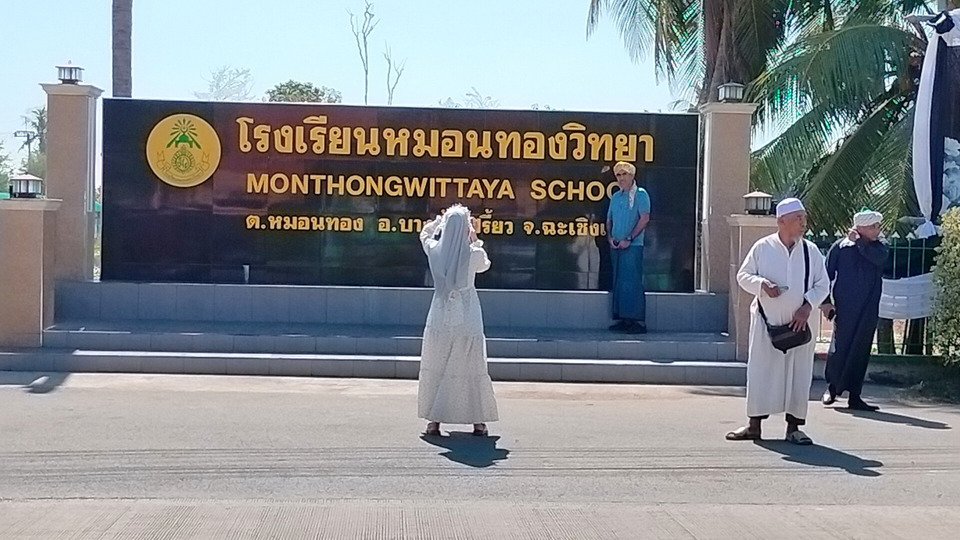 แห่เช็กอิน! ‘โรงเรียนหมอนทองวิทยา’ กระแสแรง บางน้ำเปรี้ยวคึกคัก