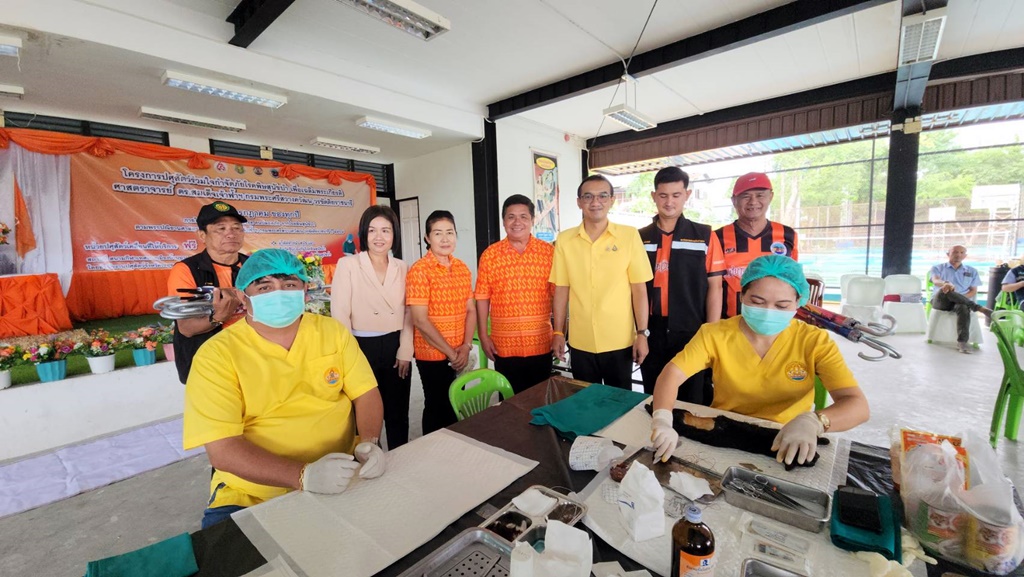 เทศบาลเมืองบ้านฉาง-ปศุสัตว์ระยอง ออกหน่วยฉีดวัคซีนทำหมันสุนัข-แมว สนองพระปณิธาน "สมเด็จเจ้าฟ้าฯ กรมพระศรีสวางควัฒน วรขัตติยราชนารี"