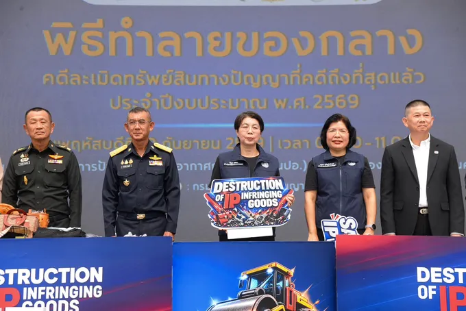 พาณิชย์ลุยทำลายสินค้าปลอมกว่า 2 ล้านชิ้น มูลค่าทะลุ 2,145 ล้านบาท