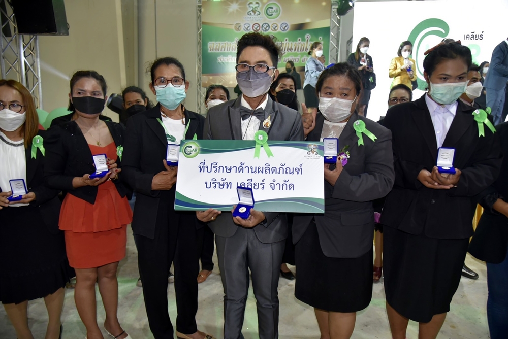 บ.เคลียร์ เปิดสำนักงานใหญ่มูลค่า 200 ล้าน ที่ศรีสะเกษ ขายตรงกาแฟเคลียร์และผลิตภัณฑ์เสริมความงาม 
