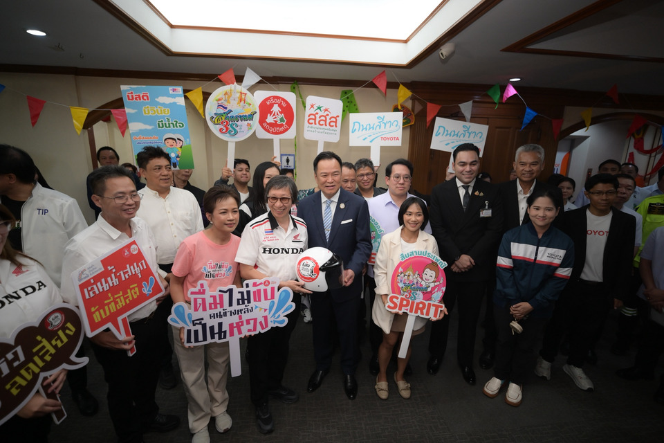 “อนุทิน” เปิดศูนย์ความปลอดภัยถนนรับสงกรานต์ 69 ดัน Car Pool ลดอุบัติเหตุ-ประหยัดพลังงาน ลดสูญเสียช่วงเทศกาล