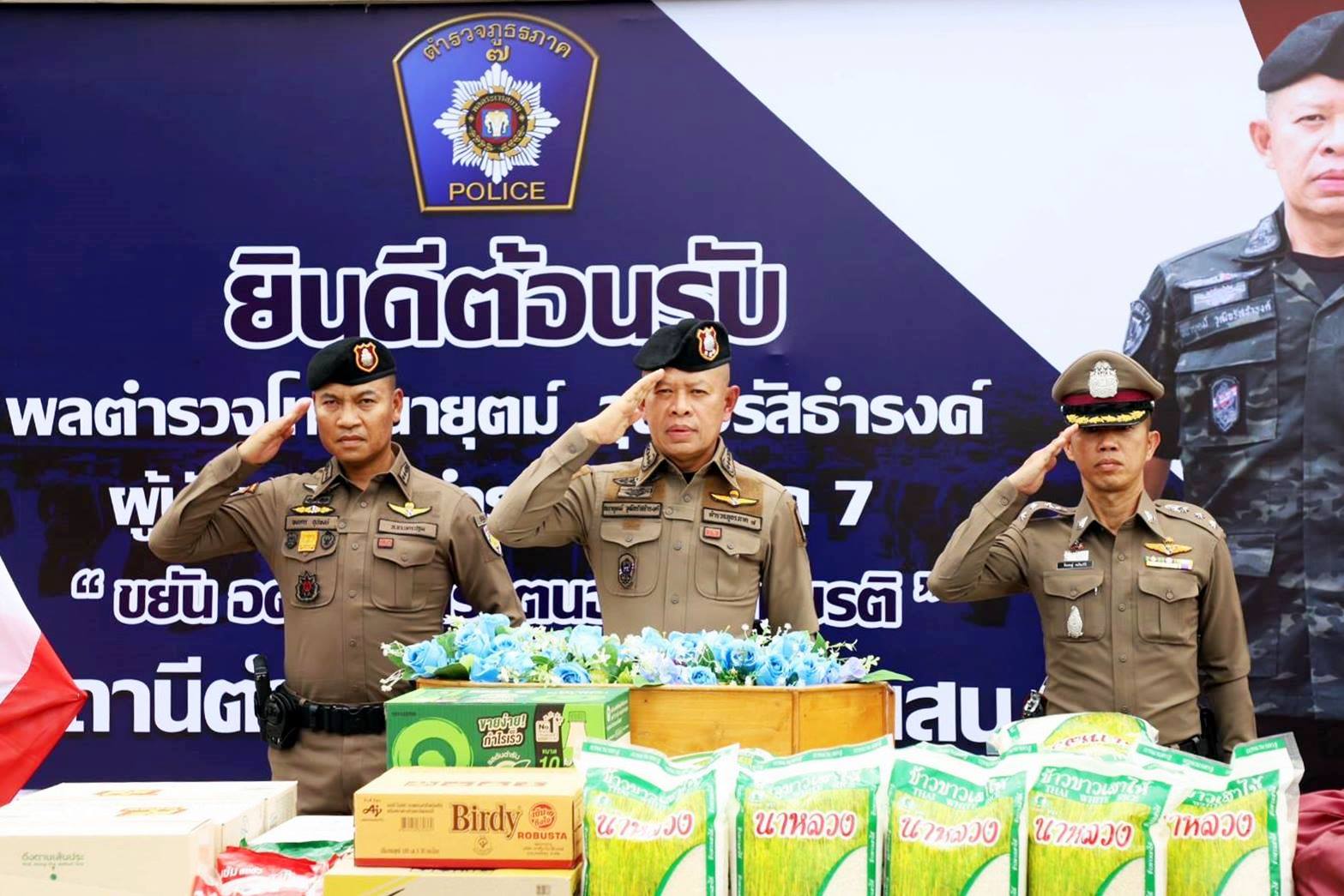 เดอะโอ๋ !!! ลงพื้นที่ ลุยตรวจเยี่ยมยกระดับการบริการประชาชนของสถานีตำรวจภูธร กำแพงแสน จังหวัดนครปฐม