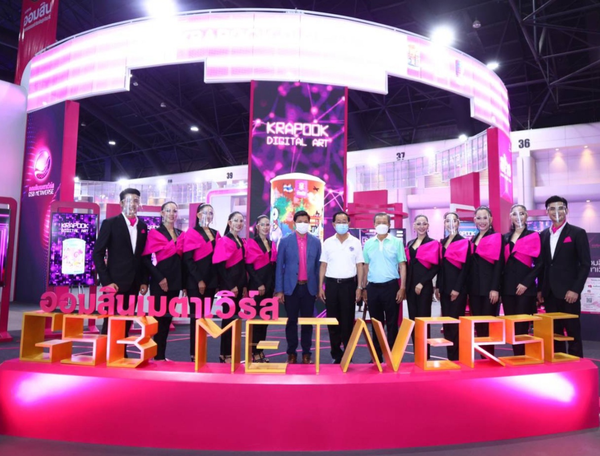 รัฐมนตรีคลังเยี่ยมชมบูธออมสินในงานมหกรรมการเงินกรุงเทพ ครั้งที่ 22