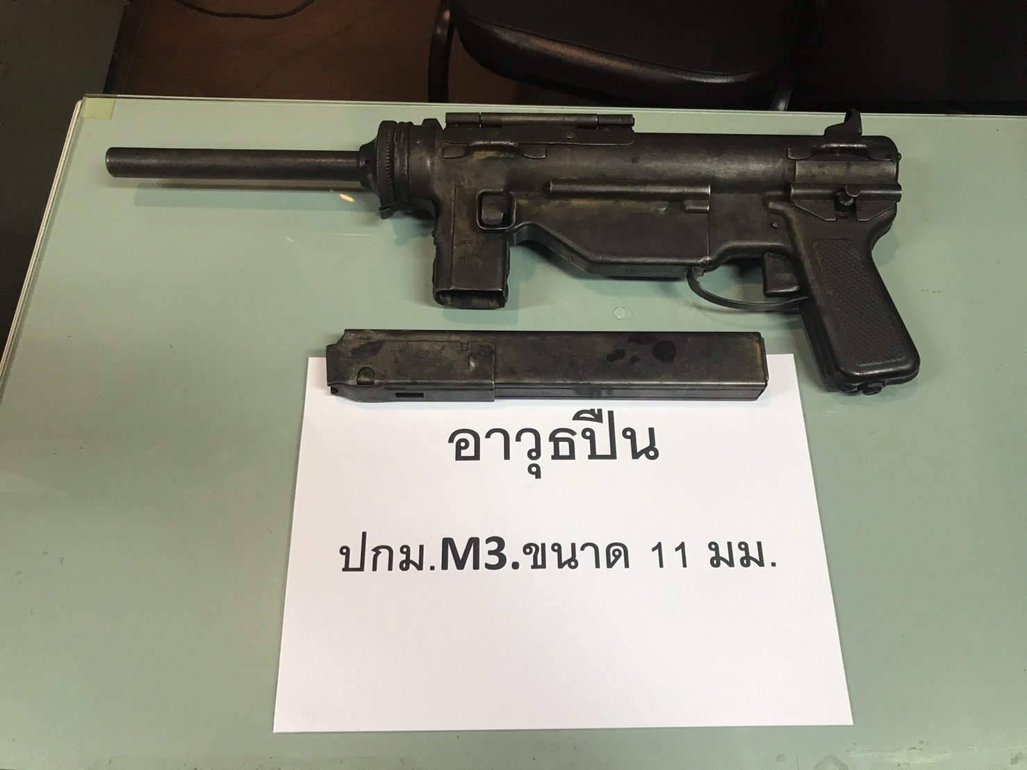 ภ.1 รวบ"ธเนษฐ" มือยิงสาวดับ 2 ศพไทรน้อยเหตุหึงห่วง