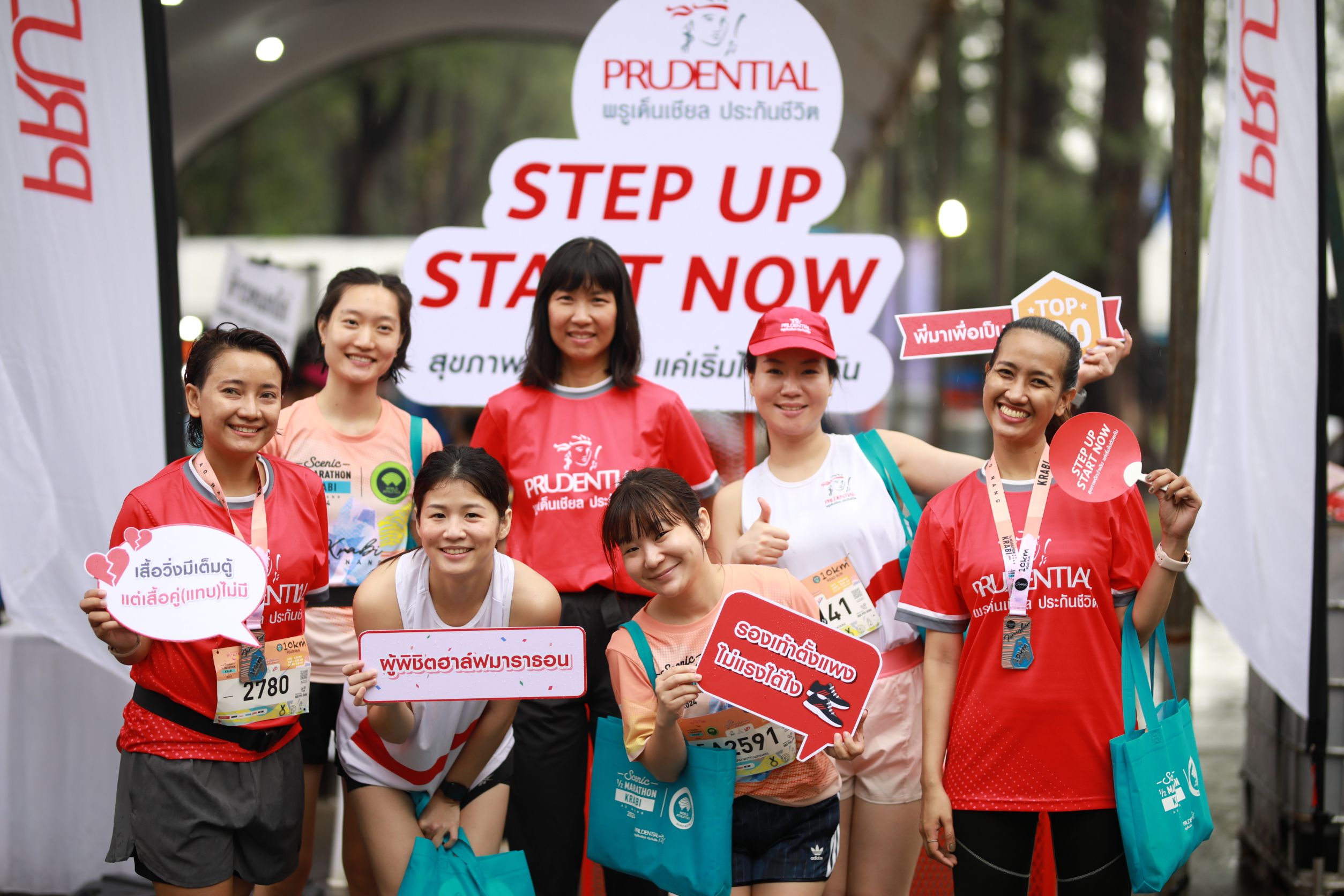 พรูเด็นเชียล ประเทศไทย สนับสนุนงานวิ่งสุดยิ่งใหญ่ “ซีนิค ฮาล์ฟมาราธอน กระบี่ 2024” ตอบรับเทรนด์ Eco Sport Tourism 