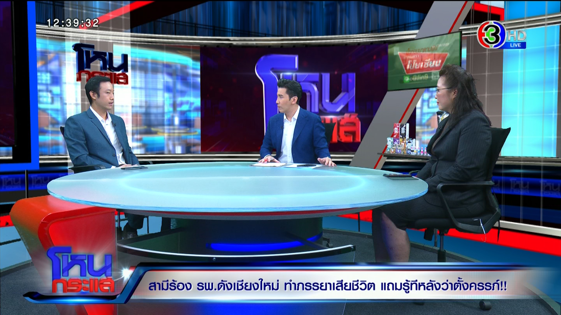 บีบหัวใจ ทันตแพทย์หนุ่มขอความเป็นธรรม คาใจรพ. ดังประมาททำภรรยาเสียชีวิต ช็อกช้ำต้องเสียลูก! 