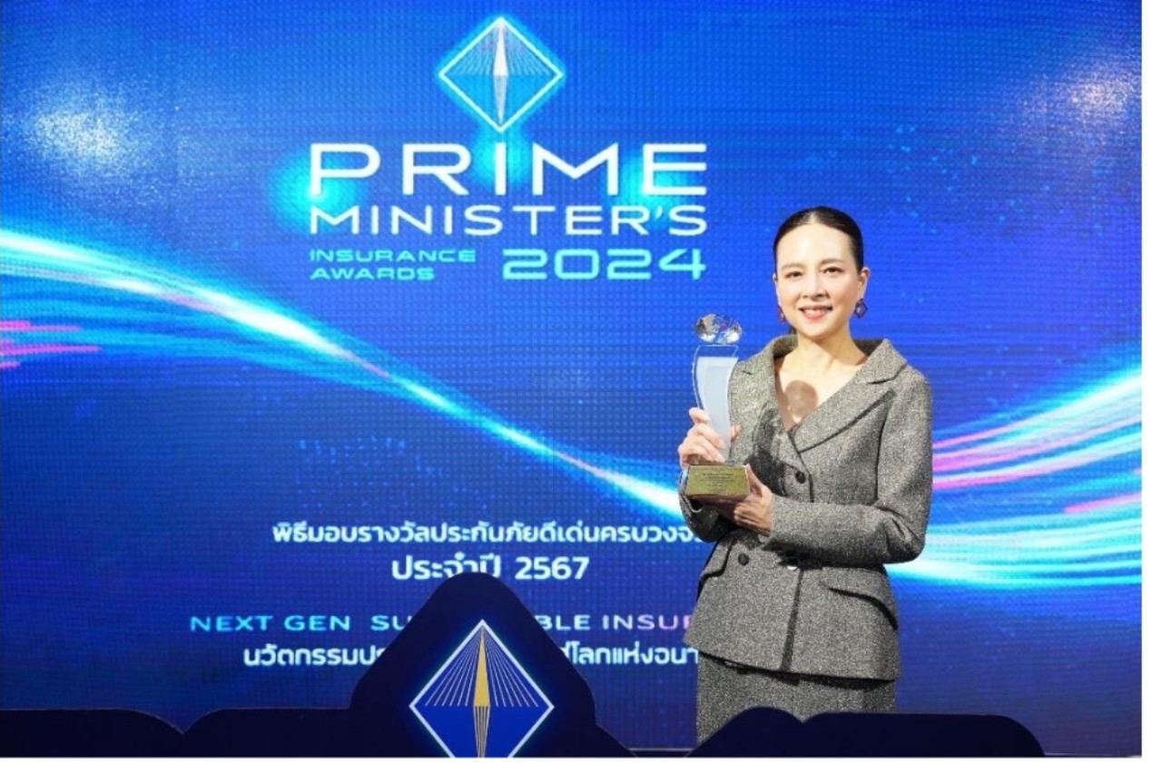 "เมืองไทยประกันภัย" ตอกย้ำความเป็นผู้นำด้านประกันวินาศภัย คว้ารางวัล "บริษัทประกันวินาศภัยที่มีการบริหารงานดีเด่น ประจำปี 2566”