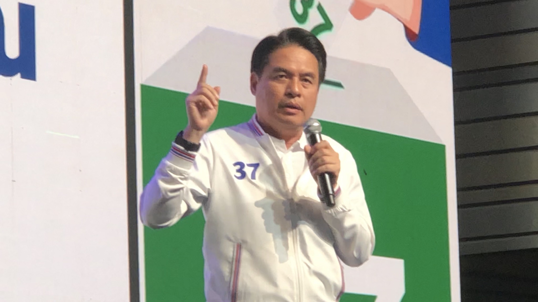 "วราเทพ" ปลุกกา "พปชร." ประเทศไทยดีกว่าเดิม ปูดคนย้ายพรรคบอกโดนหลอก ร้องอยากกลับ ปลุกอย่าเลือก "พรรคครอบครัว-พวกคิดเปลี่ยนประเทศ"
