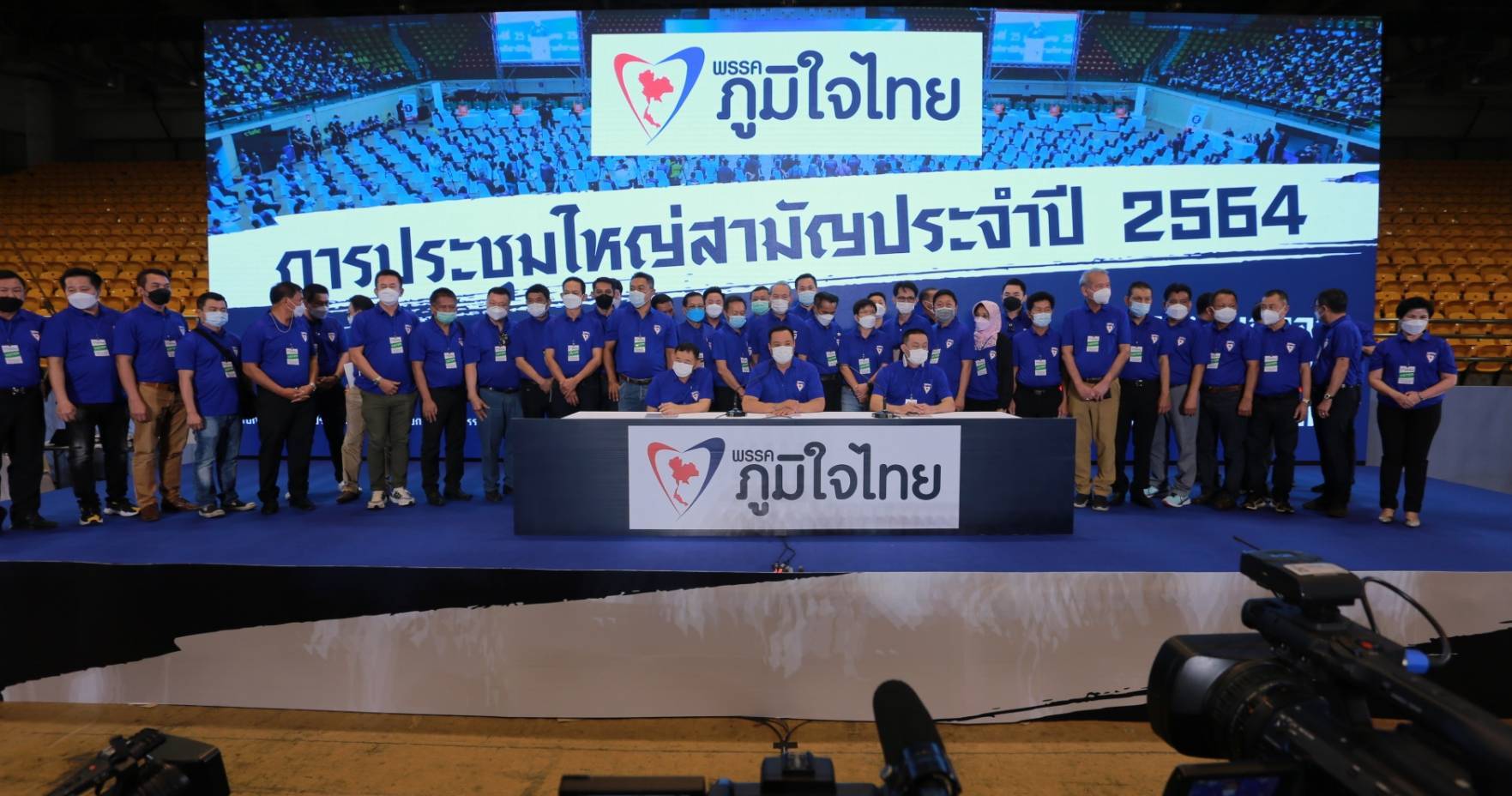 "ภูมิใจไทย" เคาะ "พิพัฒน์" นั่งรองหัวหน้าพรรค ตั้ง "11คณะกรรมการ" เฟ้นผู้สมัครสู้ศึกเลือกตั้ง "อนุทิน-ศักดิ์สยาม" นำทัพ