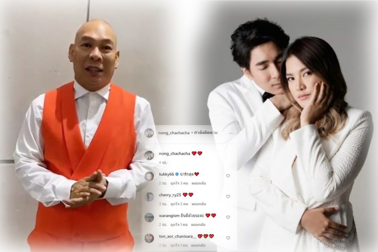 'โหน่ง ชะชะช่า' โพสต์ภาพลูกชาย-แฟนสาว เพื่อนตลกแฟนคลับแห่ชมหล่อสวยมาก