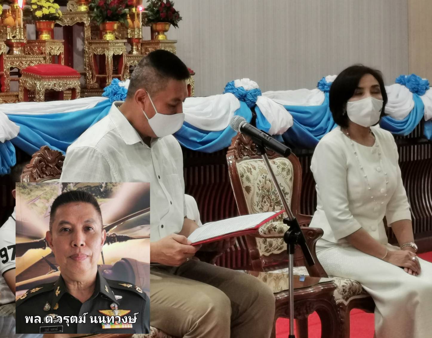 ศูนย์การบินทหารบก จัดกิจกรรมเฉลิมพระเกียรติ "พระปิยะมหาราช"
