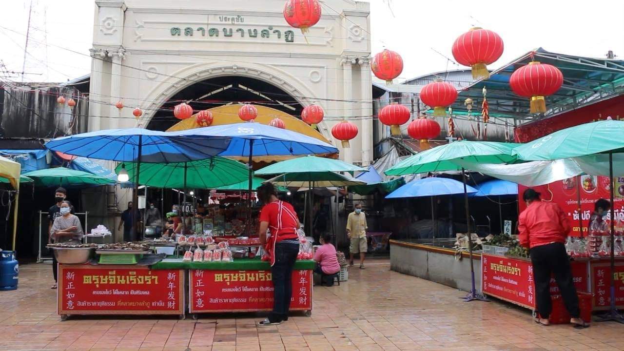 คนขอนแก่นเลือกซื้อของไหว้รับวันตรุษจีนบางตา  