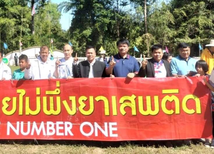รองนายก อบจ.ยโสธร เปิดมหกรรมกีฬา และ To Be Number One ชุมชนหนองบากเกมส์ ครั้งที่ 1 