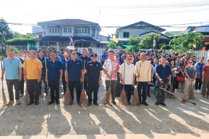 สจป.3 ลำปาง ร่วมแรงร่วมใจ Big Cleaning Day รักสะอาด รักษ์สิ่งแวดล้อม