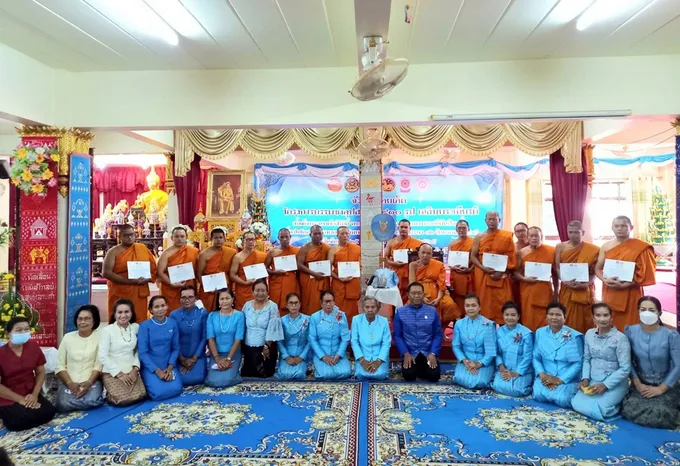 ร้อยเอ็ด จัดพิธีลาสิกขาโครงการบรรพชาอุปสมบท 910 รูป เฉลิมพระเกียรติ "พระพันปีหลวง"