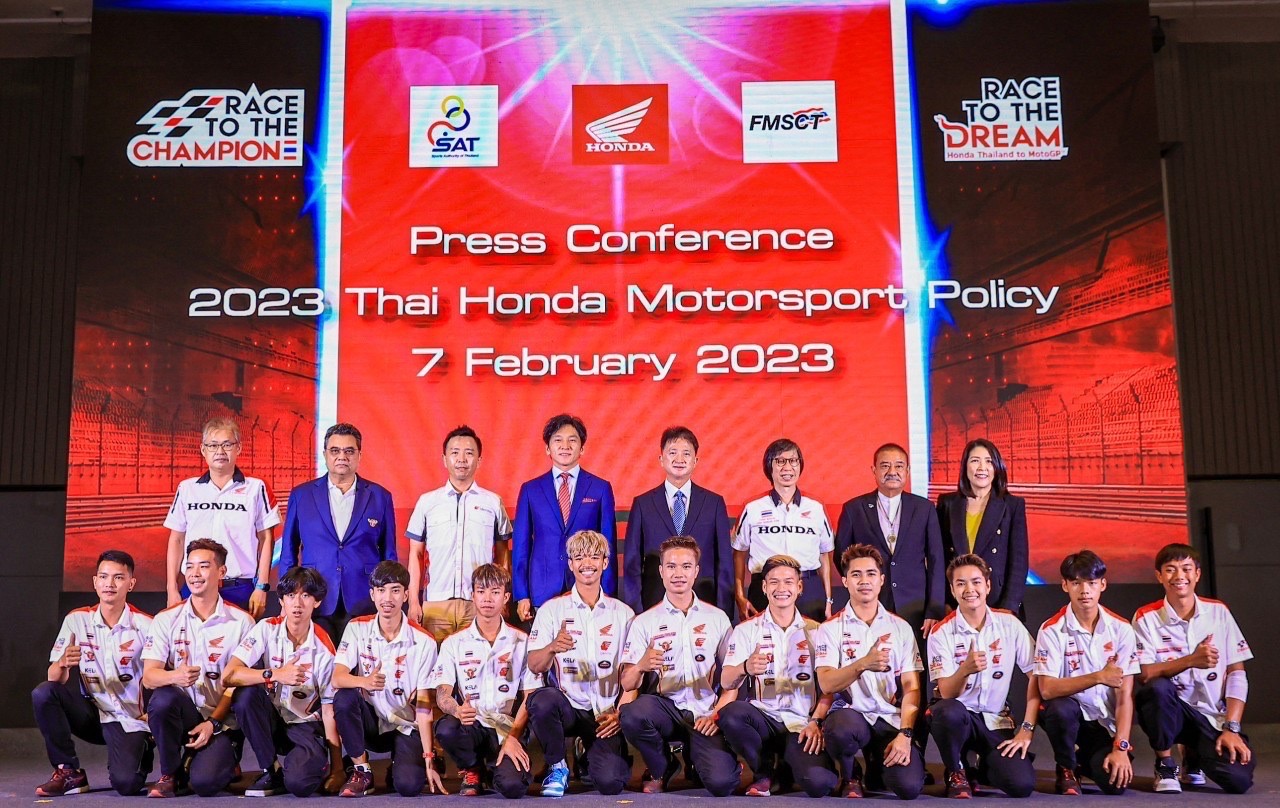 พร้อมสู้ศึกระดับโลก! ไทยฮอนด้าประกาศแผนมอเตอร์สปอร์ต 2023 "ก้อง สมเกียรติ" นำทัพลุยโมโตทูปีที่ 5 