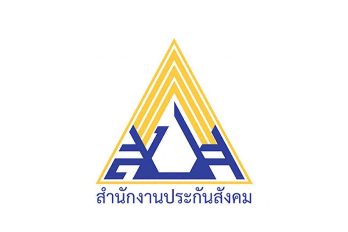 ลดจ่ายเงินสมทบประกันสังคม 3 เดือน-พร้อมจ่ายทดแทนว่างงานพิษโควิด 50% ทั่วประเทศ