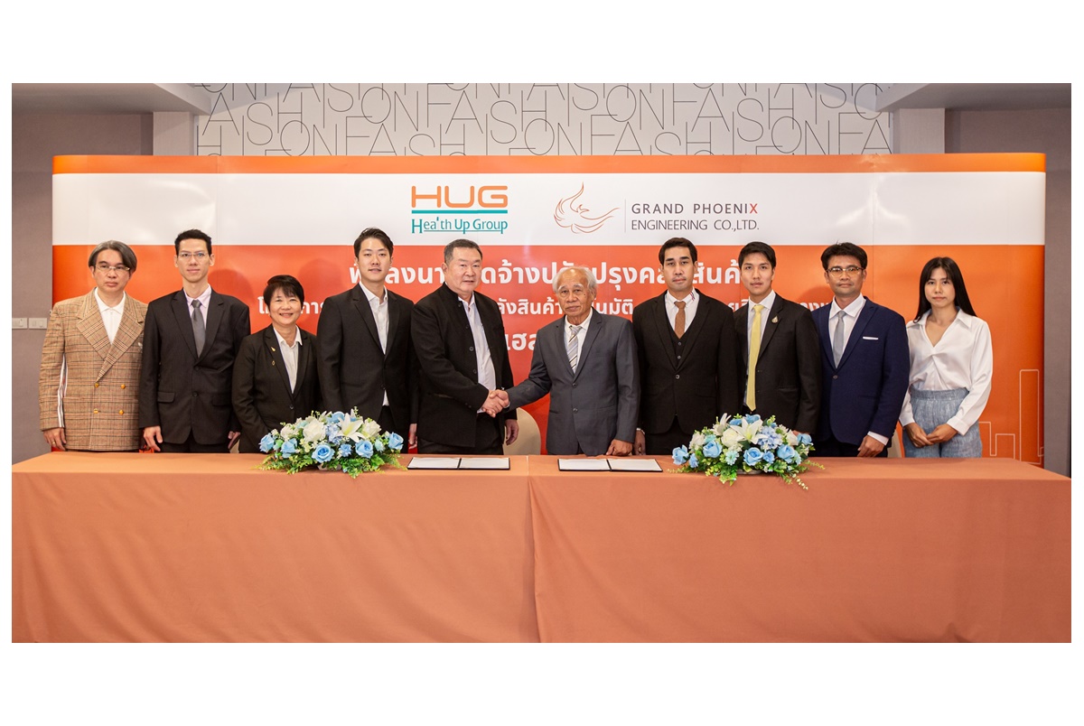 HEALTH UP ทุ่มงบ 500 ล้านสร้างคลังยาขนาดใหญ่ รองรับธุรกิจขายส่ง-ขายปลีกเติบโต พร้อมเปิดให้บริการต้นปี 67