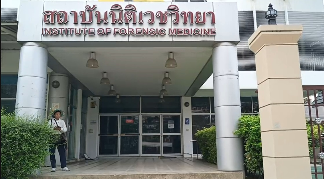 ผู้การฯนิติเวช รพ.ตำรวจเผยผล DNA คาดทราบผลภายในสามวันว่า เป็นชาวเกาหลีหรือไม่ แม้ไม่มีลายนิ้วมือ